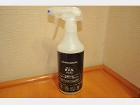 ���L�܁@�S�q���ɐݒu