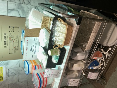 【1階 アメニティ置き場】