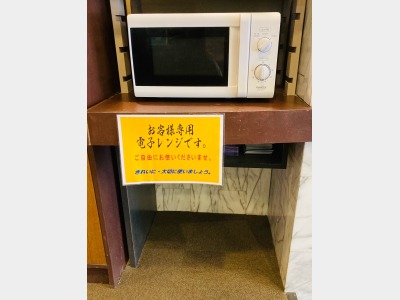 【1階 電子レンジ】