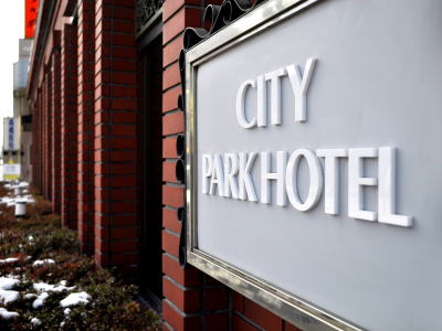 【外観】シティーパークホテル八戸