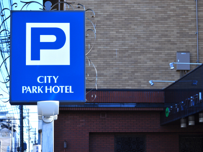 【外観】ホテル隣接の駐車場は駐車料金無料！当日先着順で１６台までご利用いただけます。