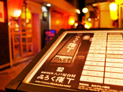 【屋台村みろく横丁】たくさんの屋台があります♪