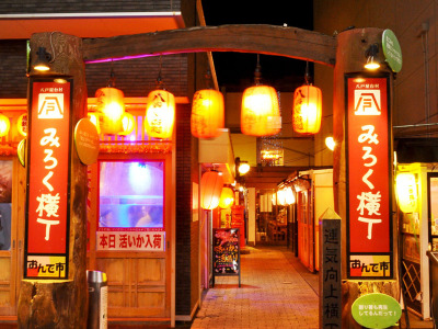 【屋台村みろく横丁】当ホテルより徒歩３分♪