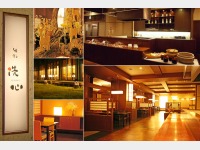 �I�[�v���L�b�`���X�^�C���̘a���_�C�j���O�u�{�ʐ��S�v