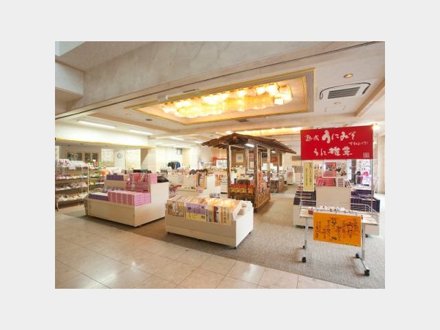 駒ケ岳グランドホテル おみやげ処（イメージ）