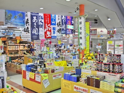 【周辺】シープラザ釜石内の野村商店