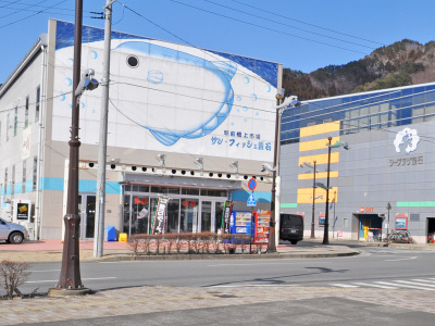 【周辺】市場　サン・フィッシュ釜石