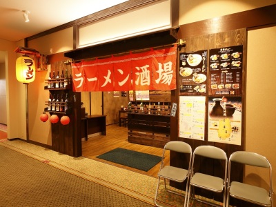 ラーメン酒場