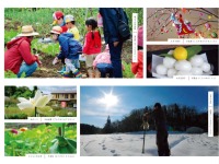 �R���Z�v�g4