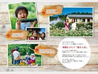 �R���Z�v�g3