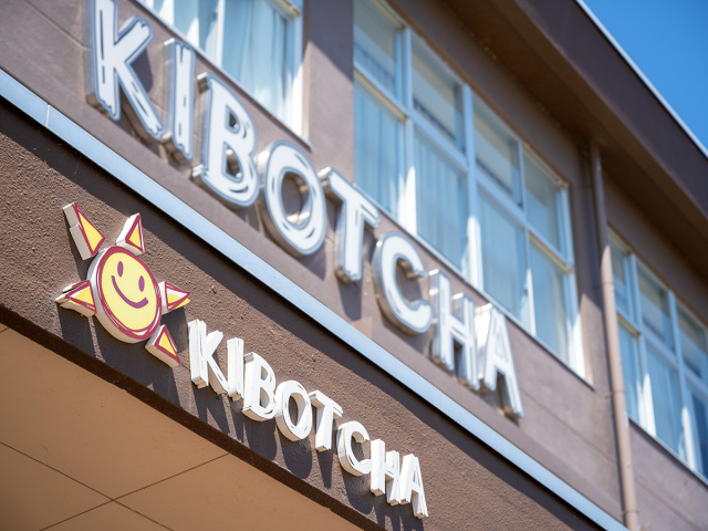 ＫＩＢＯＴＣＨＡ 楽しみながら、防災を「学び」「語り継ぐ」。観光地で遊ぶだけじゃない、ここでしかできない旅のカタチ。