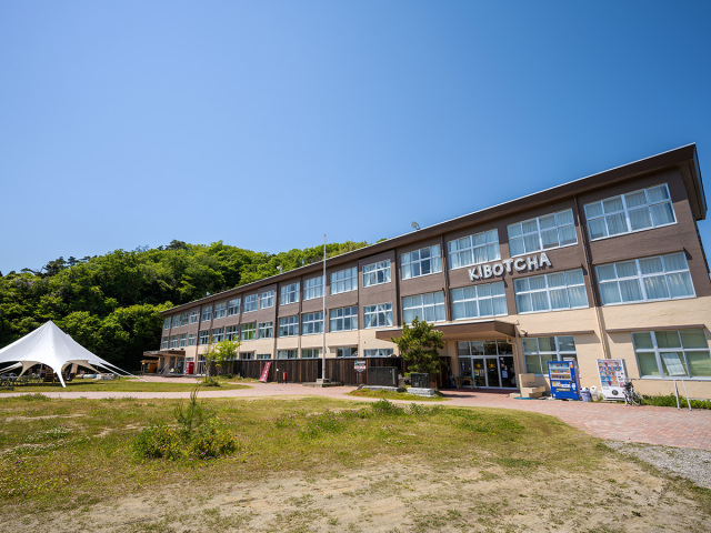 ＫＩＢＯＴＣＨＡ 震災後の小学校をリノベーション！防災体験、アート、様々なアクティビティで東松島の魅力を発信。