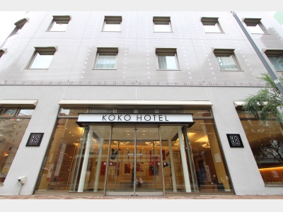 KOKO HOTEL 仙台駅前 South写真