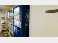 �����̔��@�R�[�i�[