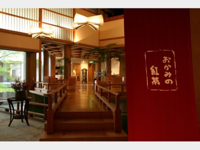 ラウンジ【おかみの紅茶】