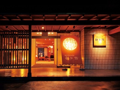 ゆめみの宿観松館　玄関