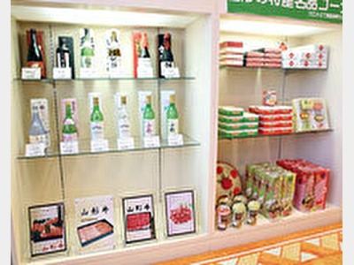 お土産コーナー　一例