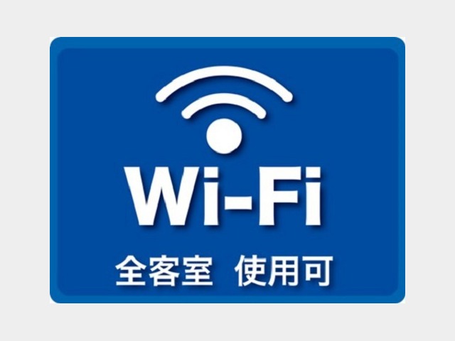 Wi-Fiē