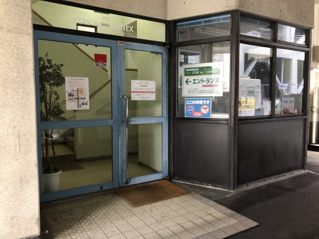 ホテル　ステイインＮＡＮＡアネックス アネックス１／入口