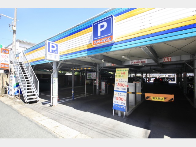ホテル　ステイインＮＡＮＡアネックス 駐車場　ＹＴパーク３丁目／1泊500円（本館北側）