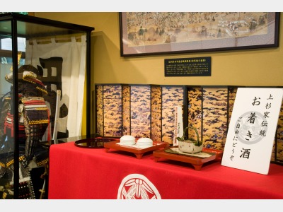 上杉家伝統「お若き酒」