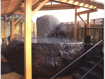 日本一大石くりぬき風呂「龍神の湯」
