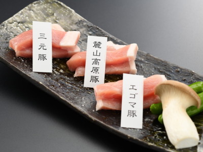 福島ブランド豚食べ比べ（2021年6月～9月）