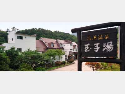 ���ًʎq���̊O��