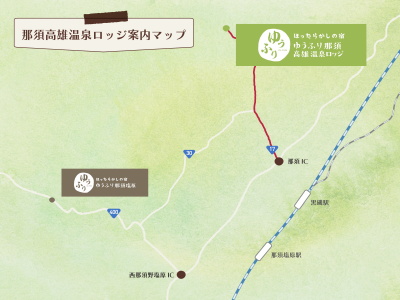 ご予約・ご来館時は施設名と所在地をご確認ください。