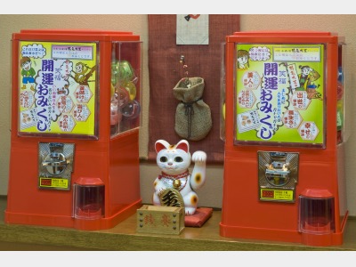 オリジナルおみくじ