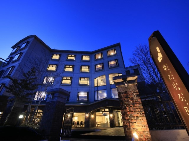 ゆとりろ日光 外観