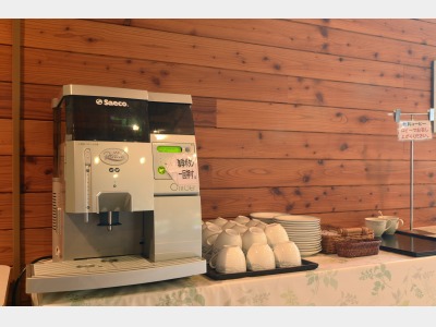 コーヒーマシン(ロビー無料提供)