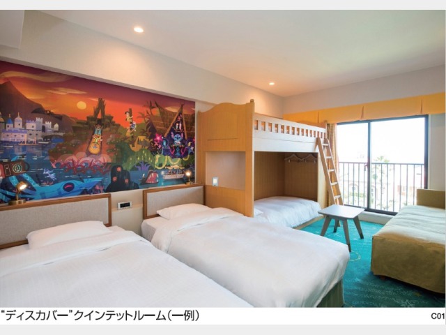 東京ディズニーセレブレーションホテル r のjr 新幹線 宿泊セットプラン一覧 往復新幹線と宿泊パックの格安予約は日本旅行 東京ディズニーセレブレーションホテル r のjr 新幹線 宿泊セットプラン一覧 往復新幹線と宿泊パックの格安予約は日本旅行