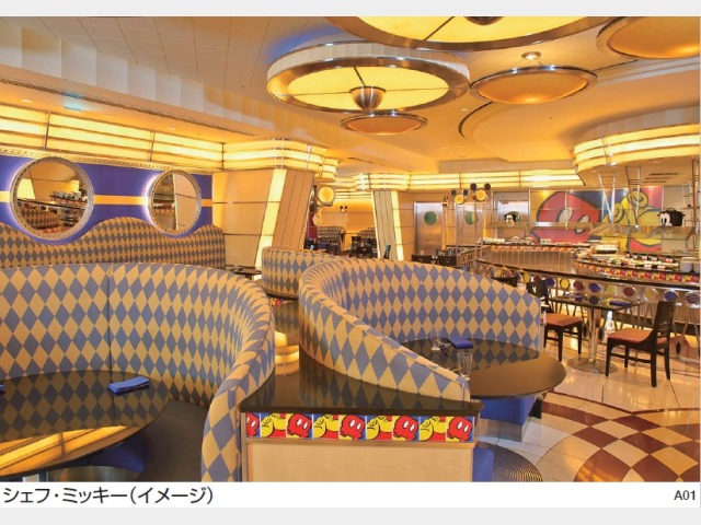 ディズニーアンバサダー ｒ ホテル 千葉県 舞浜ｔｄｒ の宿泊プランの詳細 空室照会 日本旅行