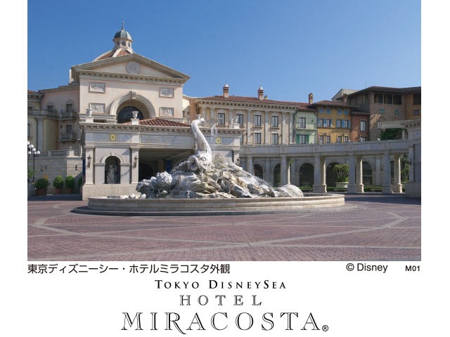 東京ディズニーシー ホテルミラコスタ ｒ 千葉県 舞浜ｔｄｒ の施設情報 日本旅行