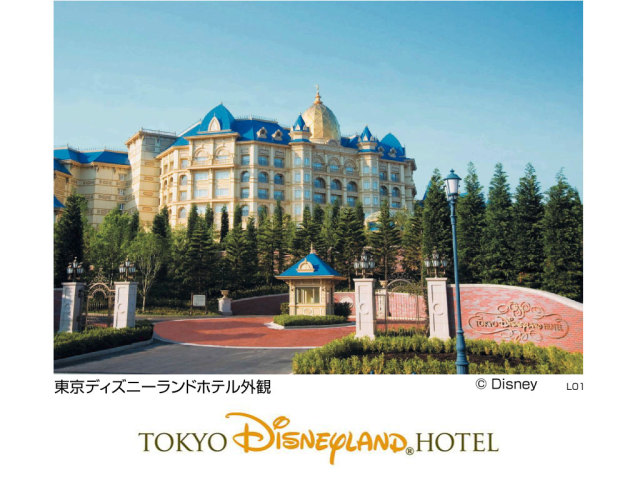 東京ディズニーランド ｒ ホテルのｊｒ 新幹線 宿泊セットプラン一覧 往復新幹線と宿泊パックの格安予約は日本旅行