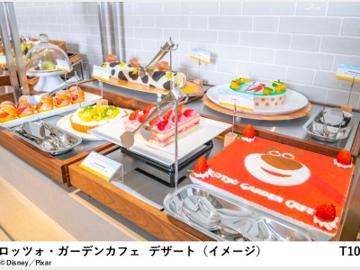 ロッツォ・ガーデンカフェ デザート（イメージ）