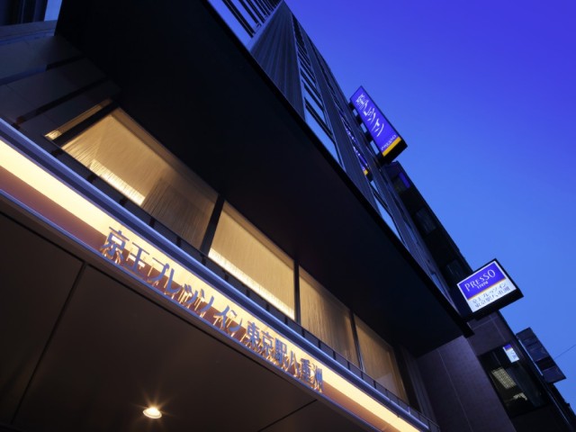 京王プレッソイン東京駅八重洲 外観