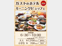 ���H�r���b�t�F