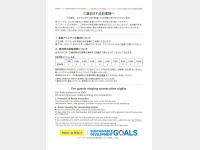 ���A���̂��q�l��