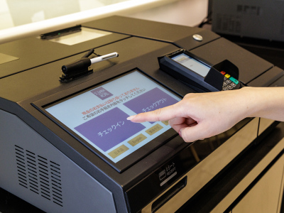 自動チェックイン機