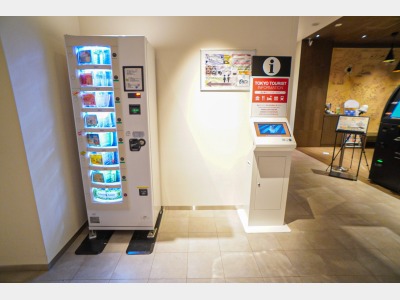 観光案内所, 物販自販機