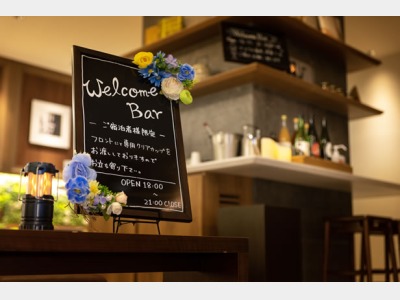 ウェルカムバー