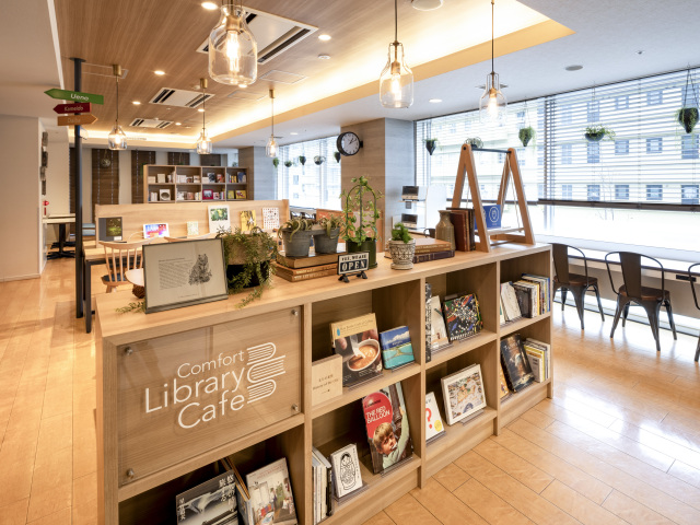 コンフォートホテル東京清澄白河 ライブラリーカフェ
