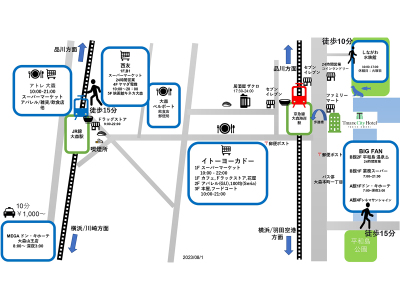 周辺MAPで広がる滞在の楽しみ