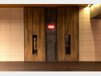 シガーバー「R261 CIGAR & ROCK」エントランス