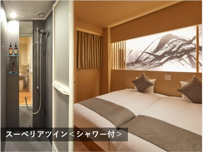 スーペリアツイン　シャワー付き