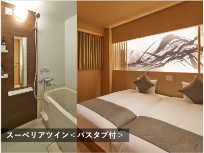 スーペリアツイン　バスタブ付き