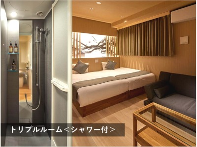 トリプルルームシャワー付き