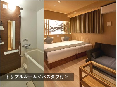 トリプルルーム　バスタブ付き